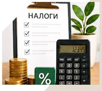 Услуги Профессиональное бухгалтерское обслуживание в Смоленске